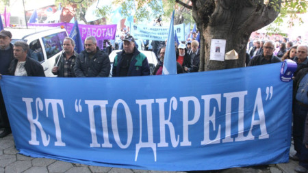 Протестът се организира от КТ „Подкрепа“