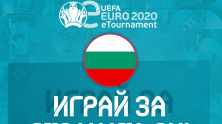 Логото на турнира
