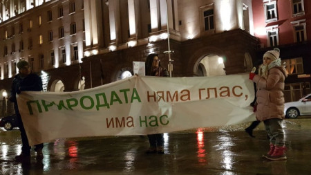 Природозащитници протестират пред Министерски съвет с искане на оставката на Нено Димов.