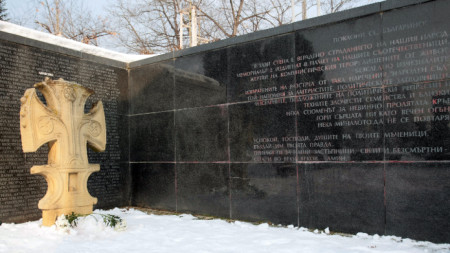 Мемориал на жертвите на комунистическия режим