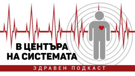 На Световния ден на здравето 7 април Българското национално радио
