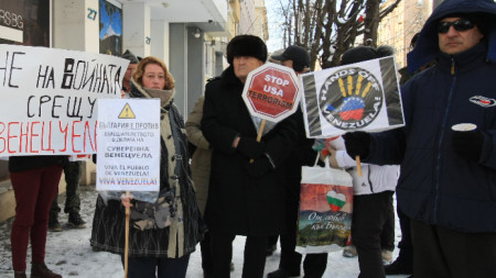 Пред посолството на Венецуела се проведе митинг в подкрепа на Николас Мадуро, организиран от 