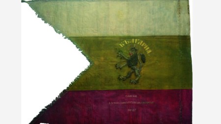 Знамето на Стилияна Параскевова