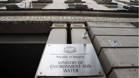 Ministerio de Medio Ambiente y Recursos Hídricos