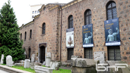 
Национален археологически институт с музей - БАН
