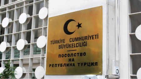 Флашмоб се проведе пред Посолството на Турция в София Той