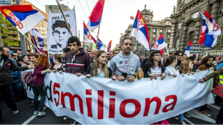 Протестите в Сърбия продължават вече 4 месеца, все по-често под мотото „1 от 5 милиона“.
