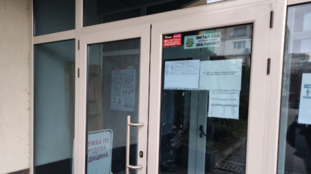 Заключената врата на медицинския център в Габрово.