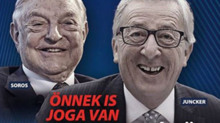 „Имате право да знаете за какво се подготвя Брюксел!“, пише на постер със снимките на Юнкер и Сорос, публикуван на страницата на унгарското правителство във Фейсбук.