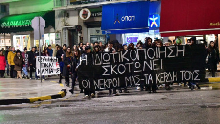 Студенти протестират в Нафплио, Гърция, заради влаковата катастрофа, 2 март 2023 г.