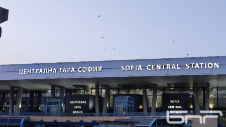 Централна гара София