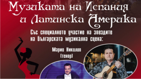 Покана