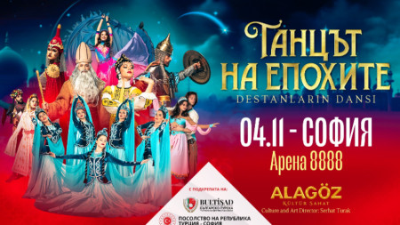 Покана за събитието 