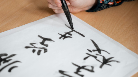 китайски йероглифи