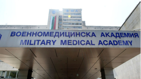 Academia Militar Médica de Sofía