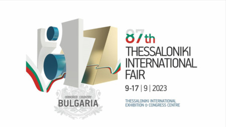 Bulgaria: país de honor en la 87ª Feria Internacional de Tesalónica