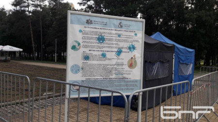 Мобилен пункт за ваксинация в Северния парк в София