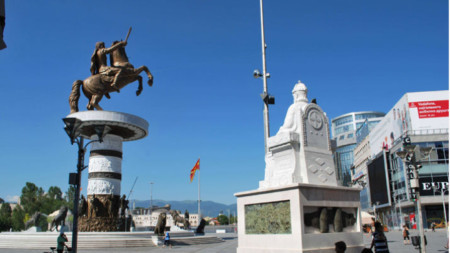 Skopje