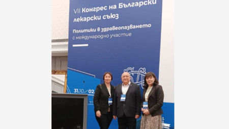  В работата на конгреса участваха председателят на Районната колегия на БЛС- Кърджали д-р Диана Димитрова, изпълнителният директор на МБАЛ„Д-р Атанас Дафовски”АД проф.д-р Тодор Черкезов, дм и зам.-директорът на болницата д-р Семра Изетова.