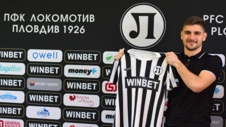 Преслав Боруков вече е футболист на Локомотив (Пловдив)