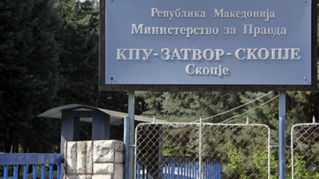Нападението в затвора Шутка край Скопие било извършено от двама осъдени по обвинения в тероризъм.