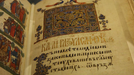 Томичовият псалтир – правописът му следва правилата, установени от патриарх Евтимий