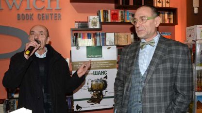 Димитър Шумналиев (вляво) и Любен Дилов-син на представят „Пропуснатият шанс” – първата книгата от събраните съчинения на писателя-фантаст Любен Дилов.