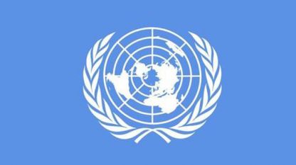 Общото събрание на ООН прие в сряда с голямо мнозинство