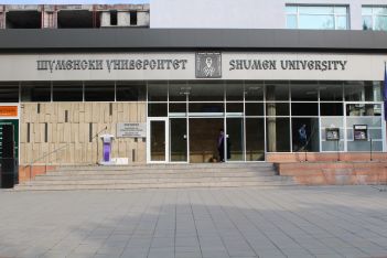 Шуменски университет