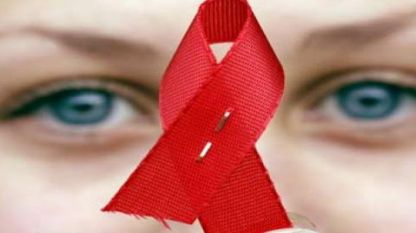10 пациенти с ХИВ - позитивен статус са диспансеризирани в Стара Загора