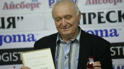 Петър Жеков