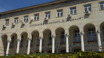 Стопанската академия в Свищов започна обучение на учители по финансова
