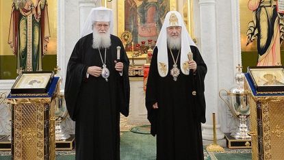 Patriku Neofit dhe Patriku Kirill