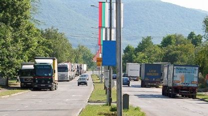 Блокадата на граничния пункт "Лесово" няма да бъде вдигната