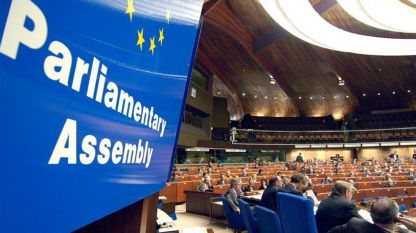 18 членна делегация на Парламентарната асамблея на Съвета на Европа ПАСЕ