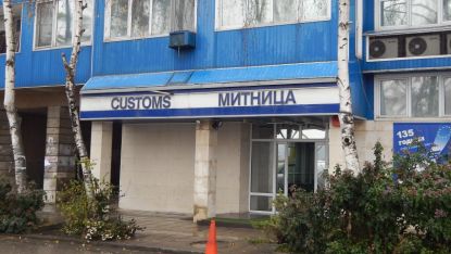 Бивашта сграда на митницата във Видин ще се ползва  от прокуратурата