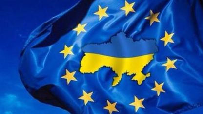 Украйна заслужава перспектива за незабавно присъединяване към Европейския съюз Това