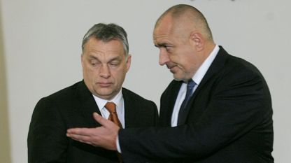 Бойко Борисов и Виктор Орбан