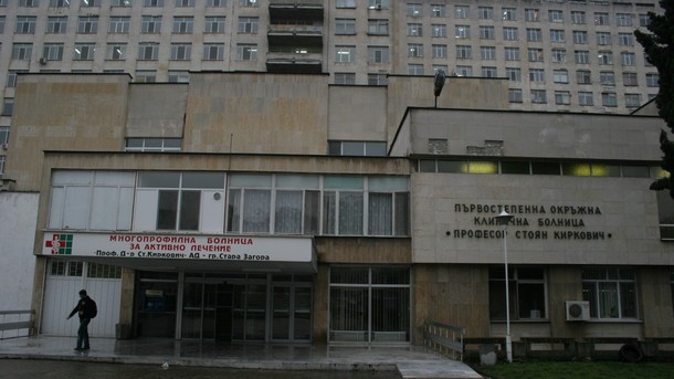 Поредният лекар от  Хасковска област загуби битката с коронавируса. Д-р