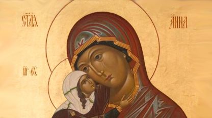 Am 9. Dezember feiern die orthodoxen Christen die Empfängnis der Allerheiligsten Gottesmutter durch die heilige Anna 