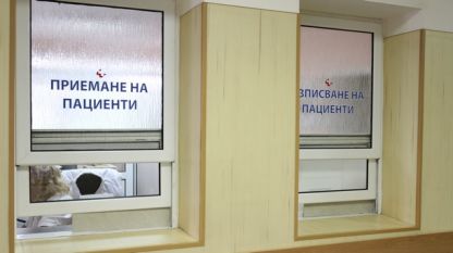 Болничните сдружения подкрепят предложението на Български лекарски съюз за увеличение