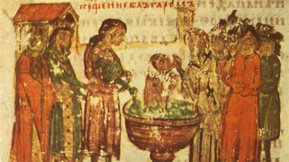 Покръстването на Борис І и неговите приближени. Миниатюра от Ватиканския препис на Манасиевата летопис.