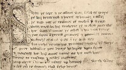 Част от оригиналния ръкопис на рицарската поема.