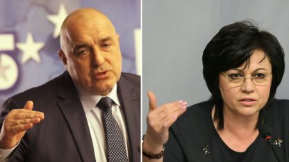 Lideri i partisë GERB Bojko Borisov dhe shefja e Partisë Socialiste Bullgare Kornelija Ninova