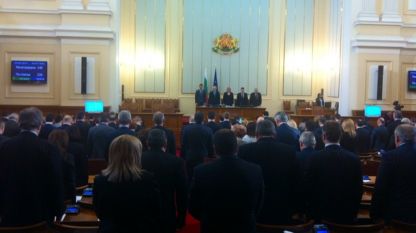 Депутатите почетоха с минута мълчание паметта на Желю Желев