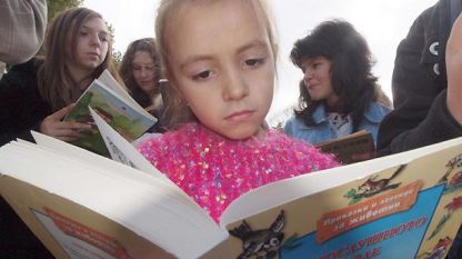 На 2 април светът отбелязва Международния ден на детската книга