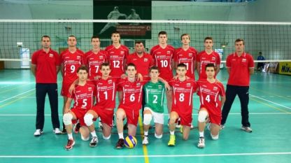 България приема квалификации за европейско по волейбол за кадети 