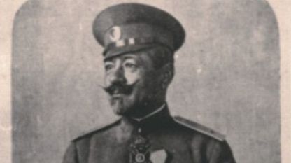 Генерал Иван Колев