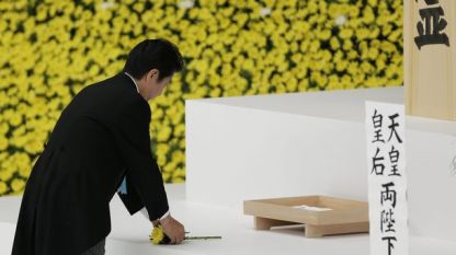 Японският премиер Шиндзо Абе полага цвете по време на възпоменателната служба в Токио