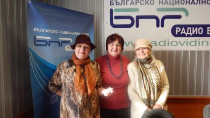 Янка Маринова, Райна Таскова и Цвета Тошева (от ляво на дясно)
